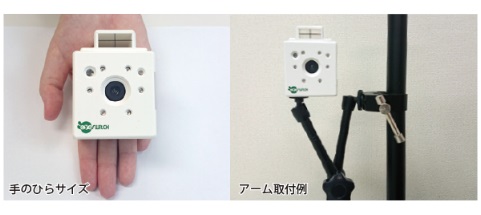 使いやすくてコンパクト